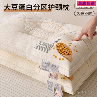 舒眠枕 純棉全棉枕頭枕芯抱枕 五星級飯店專用枕 飯店專用枕 民宿枕頭 透氣枕 大枕頭 側睡枕 飯店枕 午睡枕 休息枕 枕