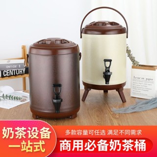保冰桶 保溫桶 奶茶桶 【長效保溫】商用大容量雙層不銹鋼長效保溫保冷奶茶桶豆漿保溫桶奶茶店 飲料桶 果汁桶 冷茶桶商用