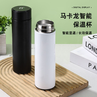 不銹鋼保溫杯304智慧水杯男女士茶水分離高顔值禮品定製杯子咖啡保溫杯 隨身杯 隨行杯 吸管杯 水壺