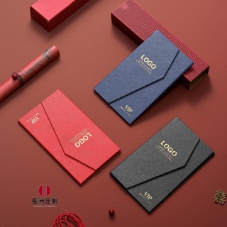 【長洲客製化】客製 卡套 會員卡卡套 會員卡包裝盒訂製 卡套三摺頁禮品卡卡套vip貴賓提貨卡
