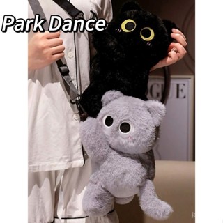 💙Hauwelk優選💙 PARK DANCE可愛小貓咪包 趴趴單肩包 毛絨玩具玩偶手機包 斜挎零錢包
