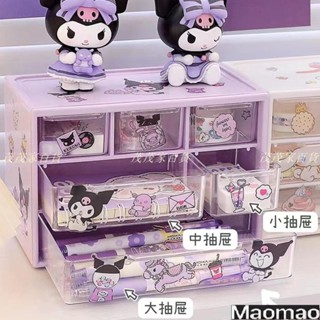 桌面收納✨ 多功能收納盒 三麗鷗桌面收納盒整理盒化妝收納盒學生宿舍抽屜玉桂狗串珠大禮包 整理儲物盒 便攜整理