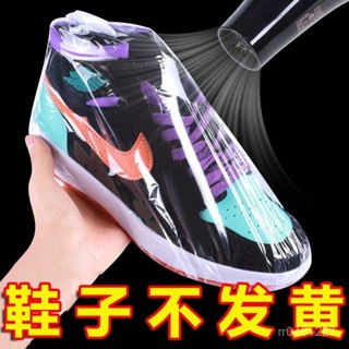 🎉🎉臺灣熱賣🔥🚀鞋子收納袋熱縮膜包書封鞋鞋套防塵鞋罩學生宿捨球鞋密封防潮防黃💕欣心🆕生活館💖 QINE
