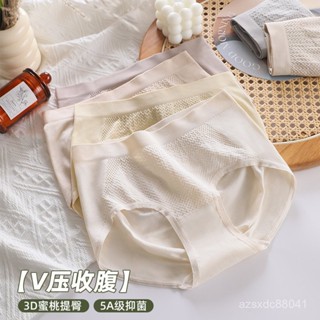 【臺灣出貨】蜜桃臀 女翹臀 提臀內褲 女內褲32針裸氨女士內褲提臀收腹女三角褲女生3D蜜桃臀翹臀無縫中腰短褲 無痕內褲