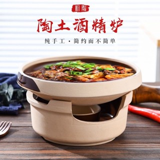 臺灣出貨耐高溫陶瓷小火鍋酒精爐煲仔土缽子特色砂鍋燉鍋自助幹鍋鍋仔商用