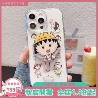 臺灣出貨📞日韓 可愛櫻桃小丸子 Magsafe磁吸支架 iPhone 16 15 14 13 12 11 pro ma