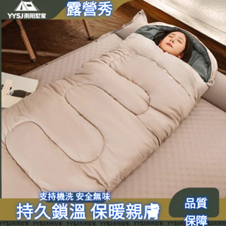🔥臺灣出貨🔥 新品上架🔥 登山 旅行睡袋 單人睡袋 超輕睡袋 信封式帶帽 成人戶外露營睡袋 加厚保暖睡袋 露營睡袋