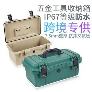 億豐防水五金工具箱家用多功能大號塑膠手提式電工木工維修收納盒【臺灣出貨】 1KJF