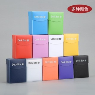收納盒 卡片收納盒 卡牌收納盒 遊戲王寶可夢奧特曼PTCG卡牌卡片收納pp盒翻蓋收納盒 O8VY