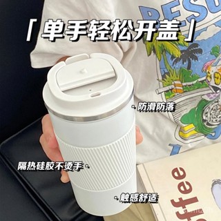真空保溫隨行杯 316不鏽鋼 咖啡杯 保冰隨行杯 PUFT