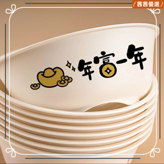 🔥熱銷款🔥免洗碗 一次性碗 稻穀碗 環保餐具 厚耐高 餐具 稻殻一次性碗食品級環保加厚耐高溫家用商用飯店酒席