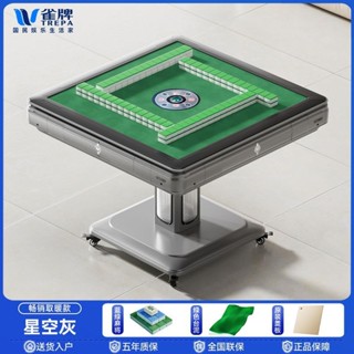 💮雀牌全自動多功能麻將機智慧折疊取暖靜音高階麻將桌一體兩用