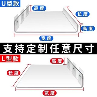 寶藏大店鋪🔥熱門優選🔥免打孔 亞剋力置物架 亞剋力浴室置物架墻上 壁掛衛生間洗漱化妝品收納架廚房懸掛