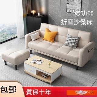 沙發 沙發床 折疊沙發 多功能折疊沙髮床兩用佈藝沙髮簡易單客廳齣租房折疊床懶人小戶型 RZRD