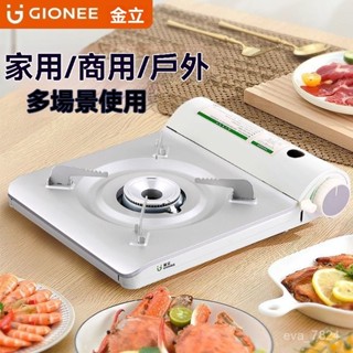 卡式爐 瓦斯爐 卡式瓦斯爐 登山爐 露營瓦斯爐 攜帶式 卡斯爐 防風卡式爐 行動瓦斯爐 火鍋爐 超薄卡式爐家庭多功能便攜