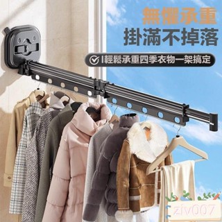 吉百居吸盤折疊晾衣架陽臺家用伸縮晾衣桿飄窗涼衣架室內掛衣服架