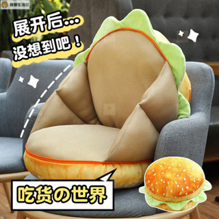 【可展開漢堡抱枕】模擬搞怪食物漢堡包靠枕 麵包抱枕 靠墊 坐墊 折疊可開啟抱枕 學校午睡枕 搞怪禮物 創意 生日禮物
