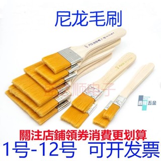 【鑫隆五金】 【限時】（5把）優質小毛刷子 尼龍毛刷 油漆刷 鍵盤清潔刷 燒烤刷 除塵刷 軟毛 【可開發票】