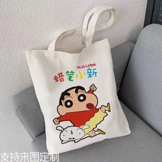 【現❤免運】侗蠟筆小新周邊帆布包大容量可愛搞笑卡通學生外出單肩手提袋ins帆布包 蠟筆小新 手提袋 購物袋 麻布袋手提
