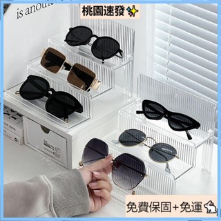 臺灣精選（免運）眼鏡展示架 亞克力透明陳列架 太陽鏡墨鏡鏡架 擺放架 放置架階梯多層