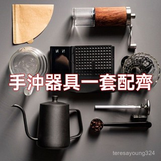 高階品質🎁免運🚚 德國手衝咖啡壺 套裝禮盒 手衝壺磨豆機 全套專業手磨咖啡機 家用器具