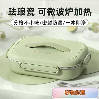 🔥小紅書推薦🔥便當盒 推薦 便攜 便當盒 上班族 微波爐 加熱 兒童 學生 專用 陶瓷 不銹鋼 保溫 餐盤 分格 飯