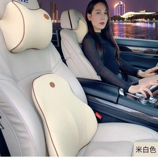 【Hr百貨】汽車座椅頭枕 腰靠枕頭 護頸枕頭 腰靠枕頭 腰墊靠枕頭 記憶棉頭枕 腰靠 靠背墊 汽車用品