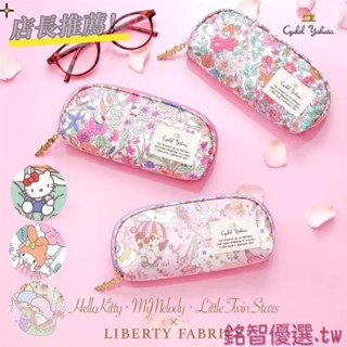 💕店長推薦💕卡通動漫花卉眼鏡袋 筆袋 眼鏡收納包防水材質