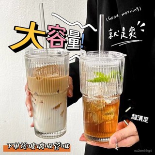 企鵝熱賣💎夏日ins大容量帶蓋帶吸管豎條紋玻璃杯高顔值冷飲杯果汁冰咖啡杯 咖啡杯 吸管杯 玻璃杯 BNIQ
