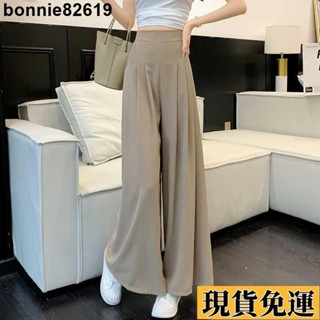 🌸限時低價🌸 寬褲女韓版夏季薄款減齡垂墜感西裝高腰寬鬆慵懶風寬褲時尚休閒直筒長褲子女褲子直筒褲女大尺碼寬褲寬褲女長褲