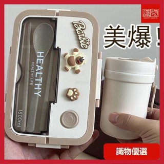 💥識物特賣💥2025熱銷便當盒💖ins風日式高顏值便當盒女可愛學生午餐雙層飯盒可微波帶餐具打包