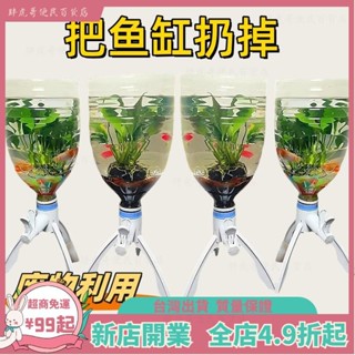 臺灣出貨📞礦泉水三角支架專用簡易飲水機5L瓶桶裝水出取水架子倒置養魚支架