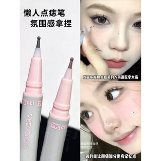 優選VEECCI唯資點痣筆🧏🏻‍♀️ 懶人必備點痣神器！！痣小下手輕 痣大下手重🤏🏻🩶
