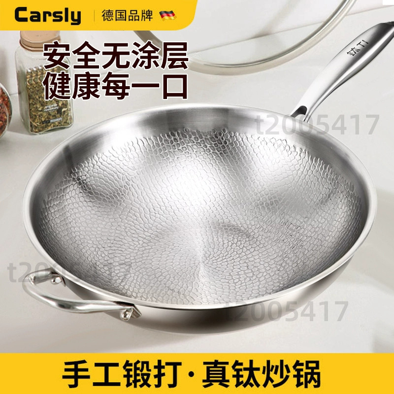 【宅配免運到家】316純鈦炒鍋 無塗層不粘鍋 魚鱗錘紋 炒菜鍋 電磁爐燃氣灶通用 五層復合鋼一體壓鑄 無塗層 炒鍋 帶蓋