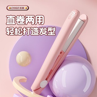 ⭐臺灣出貨-免運⭐學生夾闆女小型拉直捲髮兩用玉米燙便攜式宿捨神器蓬鬆捲髮神器 直髮夾 大波浪造型陶瓷闆 捲髮夾 捲髮棒