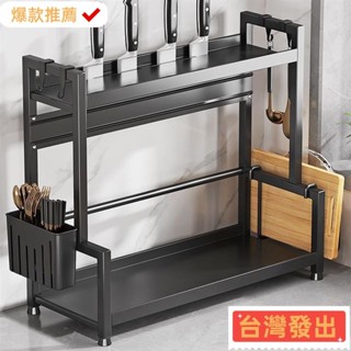 【臺灣發出】槍灰色廚房置物架 廚房收納架 免打孔廚房調味料收納架 廚房牆壁太空鋁免釘無痕多功能雙層多層壁掛置物架 抹布架