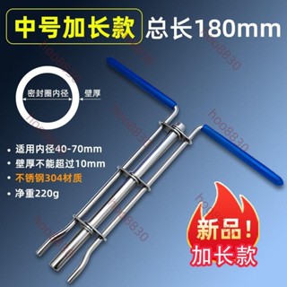 臺灣發貨#密封圈安裝工具大號油封格萊圈內徑拉桿鉗封扭合器U型Y型小號套裝不鏽鋼材質可靠性強418