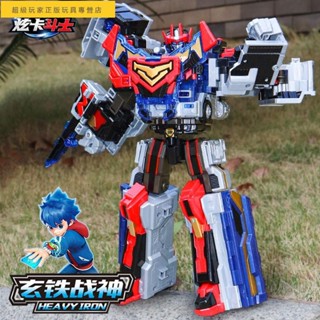 🔥臺灣熱賣🔥玄鐵戰神炫卡鬥士玩具變形汽車機器裝甲車加長拖車貨車金剛男孩生日禮物