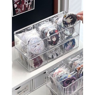 🌟精選優品🌟【4.18】吧唧收納盒展示架穀子徽章葉羅麗桌麵保護整理分類架透明亞克力盒