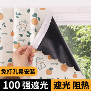 窗簾門簾 遮光窗簾 魔鬼氈窗簾 免打孔窗簾 隔熱窗簾 出租屋窗簾全遮光臥室飄窗免打孔安裝魔術貼粘貼式遮擋小窗戶短簾
