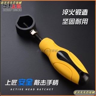 安全敲擊手柄鋼印鋼字頭鋼號碼皮帶沖打孔沖沖子夾持手柄