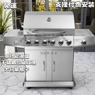 下殺 燒烤爐 bbq 烤肉架 不鏽鋼燒烤爐 烤肉網 炭烤爐 碳烤爐 燒烤架 大號燒烤臺 燒烤桌 篝火爐 烤肉桌 戶外桌