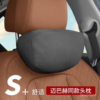 ZEYOU精選🥇25新款【親膚透氣】翻毛皮汽車頭枕護頸枕頸枕通用車用座椅腰靠奧迪適用賓士奔馳福斯大眾寶馬豐田【客製化車標