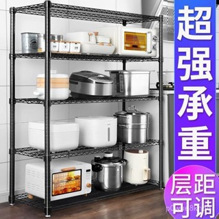 【廚房多層置物架貨架】廚房多層置物架貨架家用儲物收納架層架子微波爐架落地倉儲大尺寸 TB1E
