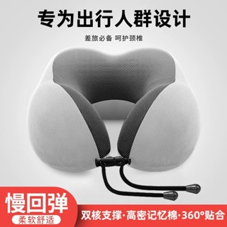 精選好物 便攜式記憶拆洗坐車護頸飛機午睡睡覺枕頭脖枕旅行頸椎脖子靠枕