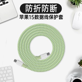 可愛辦公物4.18🌺【店鋪熱銷】資料綫保護套OPPO/vivo/iPhone12/小米11/華為榮耀手機充電器綫