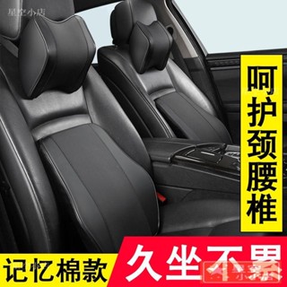 汽車頭枕護頸枕靠枕 車用枕頭 車載頸枕 車內用品記憶棉腰靠 皮佧優品 DPDD1