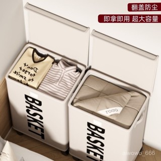 帶輪收納箱 玩具收納箱 瑜伽收納箱 大容量收納箱 翻蓋式防塵箱 日式 移動收納箱 帶輪儲物箱 收納箱翻蓋收納箱帶輪可移動