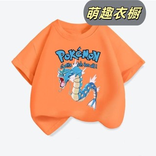 【限時特賣】男童T恤兒童衣服 暴鯉龍兒童短袖T恤男童夏季新款寶可夢聯名短袖中兒童洋氣棉上衣 FF04