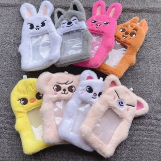 臺灣發貨/免運🚚 Straykids 卡套 李龍馥 FELIX 方燦衕款 卡通 公交卡套 兔毛證件套 追星周邊